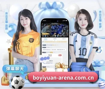 8博体育app下载的故事